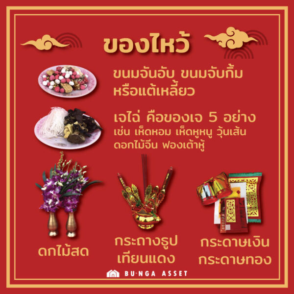 My Image 14